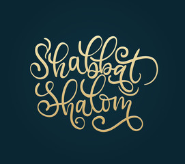 Fototapeta na wymiar Shabbat shalom hand lettering illustration with flourish elements. Golden calligraphy letters Shabbat Shalom. Handwritten congratulations in Hebrew. Congratulations card 
