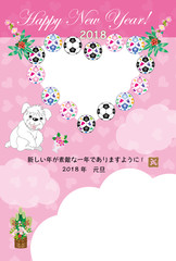 可愛い白い犬とサッカーボールのイラストのピンクのハート型写真フレーム年賀状テンプレート