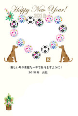 犬とサッカーボールのイラストのハート型写真フレーム年賀状テンプレート　戌年