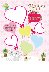 可愛い子犬とハート型風船のイラスト写真フレーム年賀状テンプレート　戌年