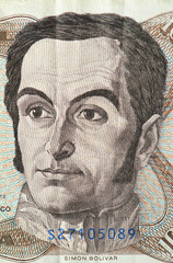 Simon Bolivar detailed 100 Bolivares 1989 banknote 02