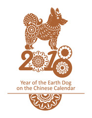 Year of The Earth Dog. Decorative symbol 2018. Chinese New Year vector pattern with a stylized ornamental dog. 