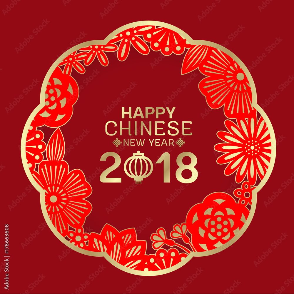 Poster happy chinese new year 2018 and lantern text in abstract red and gold paper cut flower art in circle