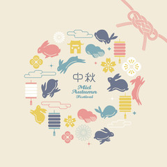 Chinese moon festival