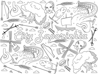 Zaporizhia city of Ukraine line art design vector illustration
