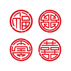 chinese four blessing sign, set of lucky four chinese stamp, vector illustration
