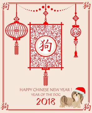 Decorative greeting card with puppy shi tsu, hieroglyph and hanging Chinese lantern for Chinese New year 2018