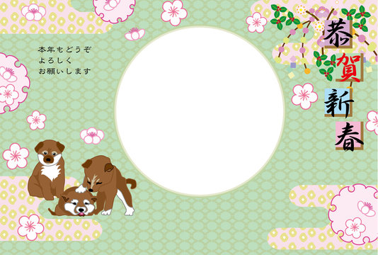 柴犬の子犬と梅の花の写真フレームの戌年の年賀状テンプレート