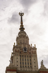 Fototapeta na wymiar Russia, Moscow, 13 June 2017 - the building of the Moscow State University.
