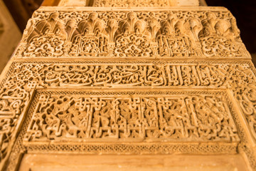 Alhambra / Granada - Innenarchitektur #15