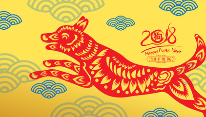 Traditional Chinese Oriental style on Gold Background (hieroglyph: Dog)