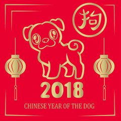 2018 Chinese New Year