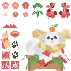 年賀状素材セット戌