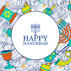 Fototapeta premium Happy Hanukkah, Jewish holiday background