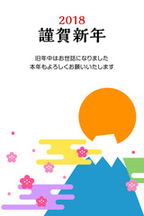 年賀状2018　富士と日の出