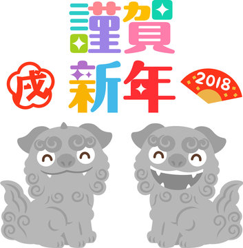 狛犬 Images Browse 8 475 Stock Photos Vectors And Video Adobe Stock