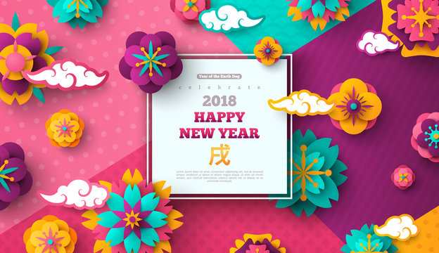 Chinese Square Frame, Flowers on Geometric Background