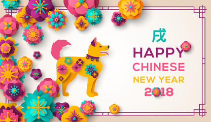 2018 Chinese New Year Greeting Card with Dog