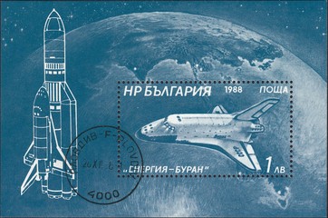 Energia-Buran space program of the Soviet reusable space transportation system.Postage stamp Bulgaria 1988