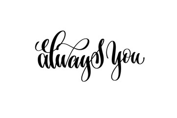 always you hand lettering inscription positive quote