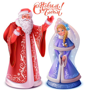 Happy New Year text greeting card translation from Russian. Russian Santa Claus and Snow Maiden