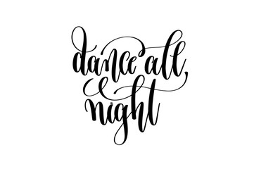 dance all night hand lettering event invitation inscription