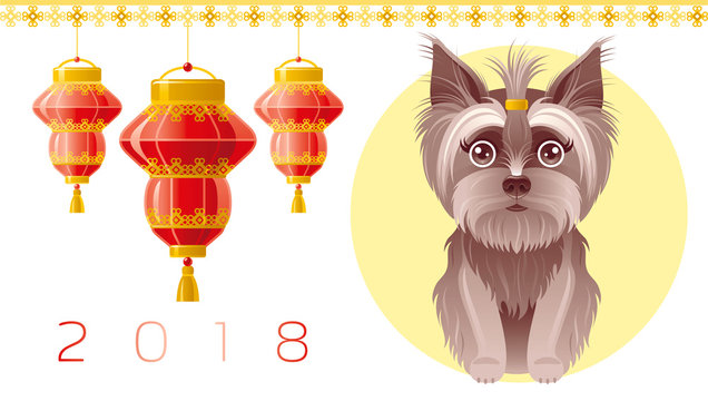 Happy New Year 2018 greeting card. Chinese new year Dog symbol, paper lantern, holiday ornament, isolated white background poster design. Flat cartoon character yorkshire terrier vector illustration