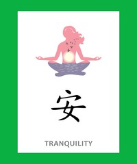 the hieroglyph TRANQUILITY
