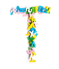 Colorful wood alphabet letters on a white background,font letter T
