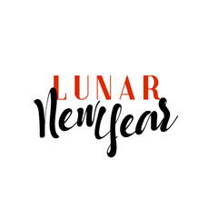 Lunar New Year lettering