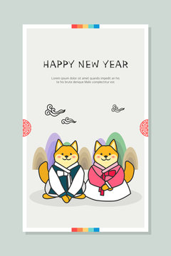 Traditional Korea New Year illustration with dog