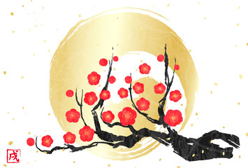 年賀状　紅梅