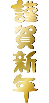 97 Best 丸文字 Images Stock Photos Vectors Adobe Stock 97 Best 丸文字 Images Stock Photos Vectors Adobe Stock
