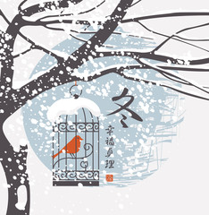 Vector winter landscape with a red bird in a cage hanging on the branch of a snow-covered tree in Chinese style. Hieroglyph Winter, Happiness, Truth