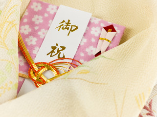 Fototapeta premium 御祝い袋