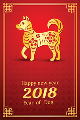 chinese new year 2018