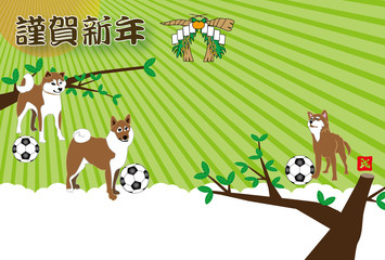 サッカーボールと柴犬のイラストの年賀状テンプレート戌年２０１８