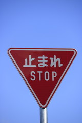 traffic sign