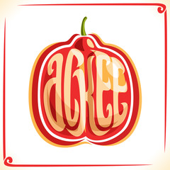 Vector logo for Ackee Fruit, label with one whole blighia sapida for package of fresh ice cream, price tag with original font for word ackee inscribed in fruit shape, sticker for vegan grocery store.