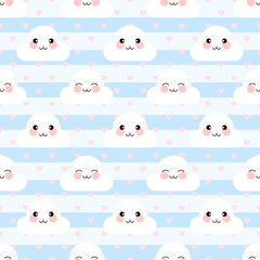 Cute Cloud Seamless Pattern Vector