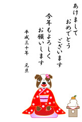 2018年の年賀状素材のテンプレート