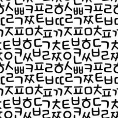 Korean Alphabet Letters Seamless Pattern Background, Vector illustration