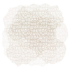 Korean Alphabet Letters Pattern Background with Korean Flag Water Color Splash, Vector illustration