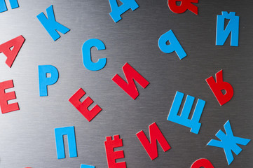 Russian alphabet on a metal surface
