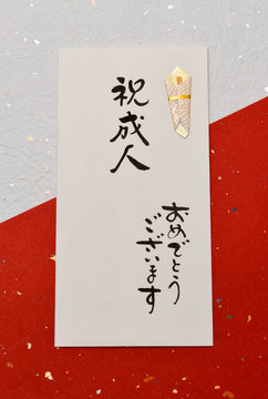 japanese coming-of-Day ceremony