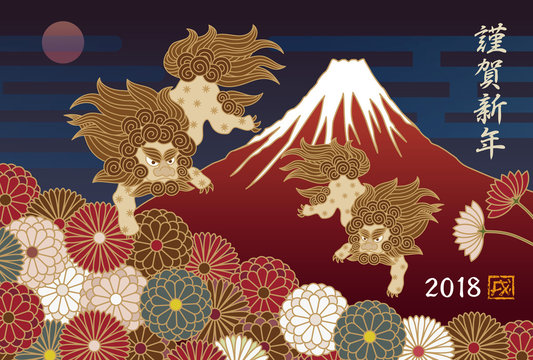 和風 戌年 狛犬と富士山の年賀状イラスト Stock Vector Adobe Stock