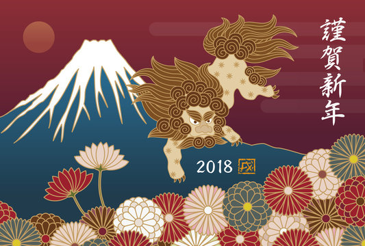 5 543 件の最適な 戌年イラスト 画像 ストック写真 ベクター Adobe Stock