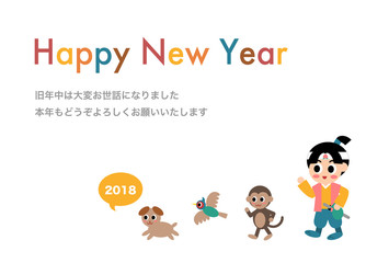 2018年戌年年賀状イラスト: 桃太郎と犬と猿とキジ