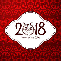 Happy new year of the dog card, vector illustration