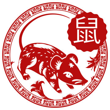 Chinese Button with Zodiac Animal: Rat and Lilies Around it, Vector Illustration